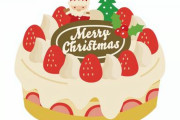 【衝撃】セブンイレブン、1時に賞味期限が切れるクリスマスケーキが半額になるｗｗｗｗｗ（※画像あり）