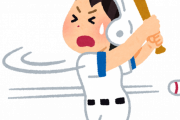 【疑問】プロ野球の極度な打低についてどう思う？