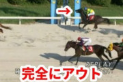 【競馬】話題の笠松競馬・佐藤友則が3着になるのを必死に回避した動画w
