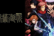 アニメ化に成功したと思う歴代ジャンプ作品ランキングが発表される