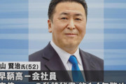 立憲民主党、安倍元首相の秘書だった男性を擁立へ「いまの自民党政治、このままではいかん」