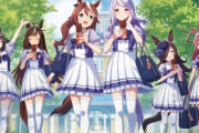 「板チョコアイス」×「ウマ娘」コラボが4月22日より開催決定！！