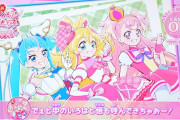 【プリキュア】映画キミプリさん、本気を出すｗｗｗｗｗｗｗｗｗｗ
