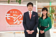 【元乃木坂46】4年連続の快挙！！！斎藤ちはる『モーニングショー』とんでもない記録を叩き出してしまう！！！！！！