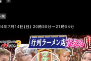 【日向坂46】『家ついて行ってイイですか？』松田好花出演決定！