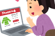 【通販】最強ECサイトは「Amazon」「ヨドバシ」「楽天」のどれだ？