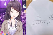 郡道美玲に酷い仕打ちをする椎名さん【Vtuber】