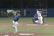 細川成也のバンテリンドームの成績がこちら