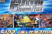 公式番組『ガンダムゲームフェスト』5月7日朝7時から世界同時配信決定！バトアラ、ガンエボ、バトオペ2の新情報くるぞ！