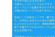 【悲報】なんj民、比喩が分からない