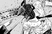 チェンソーマンとかいう個性的なキャラばかりの漫画ｗｗｗｗ