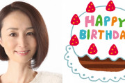 みんなが選ぶ「豊口めぐみさんが演じるキャラといえば？」TOP10の結果発表！【2021年版】