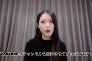 【 松村沙友理 】YouTubeチャンネルを新設「自分の人生の記録」「新米妊婦・新米ママとして」　既に安定期「今後もお仕事は続けていきたい」
