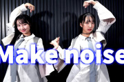 AKB48の最強ロリコンコンビのガチダンス動画来た━━━(ﾟ∀ﾟ)━━━!!!