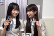 カメラの写ってないところでしれっとあーやの手を握る一ノ瀬美空ちゃんｗｗｗ【乃木坂46】