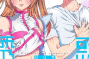 2.5次元の誘惑 188話 感想・考察まとめ｜ジャンプ+ 橋本悠【読者の反応】