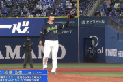 昨年楽天戦力外のヤクルト近藤が15試合連続無失点！中継ぎの柱になってしまう