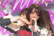 【日向坂46】久しぶりのセンター小坂菜緒に、おひさま一同「強い・・・」
