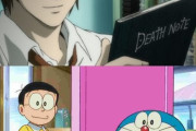 「デスノート」か「どこでもドア」ならどっちが欲しい?