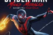 【悲報】PC版スパイダーマン、最高要求スペックにメモリ32GB