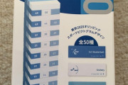 【悲報】東京オリンピック、ガチでみんなの記憶に残ってない