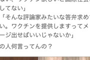 日本が嫌いで日本をどうにかして貶めたいのが立憲民主党