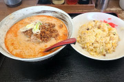 【画像】北区のラーメンランチ、炒飯つき(850円)