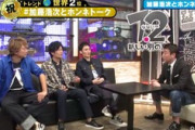 【元SMAP】稲垣吾郎、草なぎ剛、香取慎吾、中居正広のジャニーズ退所について語る・・・・