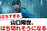 【日向坂46】山口陽世、はち切れそうになる︎濱岸ひより、選抜入りのために"アレ"に賭ける︎たまちゃん、それ正解？【日向坂・日向坂で会いましょう】