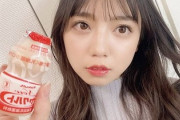 【日向坂46】朝からザワついた齊藤京子ヤクルトCM案件、詳細がこちら！【My family】