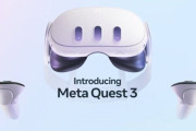 新型VR・MRヘッドセット『Meta Quest 3』今年秋発売決定！グラフィック性能2倍、128GBモデルで74,800円！『Quest 2』の値下げも発表