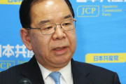 【悲報】共産党、立憲にブチギレ「裏切りは人間の行為の中でも最も卑劣な行為の一つだ」