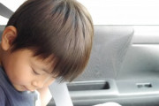【育児/自動車】旦那が子供にシートベルトをさせてなくて急ブレーキかけたら子供が顔を中心に怪我した