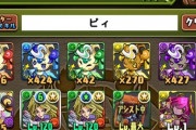 【パズドラ】神器龍自体は神イベだったわ！もうガンコラピィじゃ満足できない