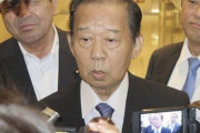 日本の政府与党ナンバー2「韓国に手を差し伸べ、譲歩できることは譲歩すべき」＝韓国の反応