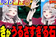 【にじさんじ】石神のにじ3D適性が高すぎる