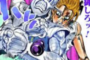 【朗報】ジョジョのボスや主人公以外で最強なキャラ決まった！！！！！