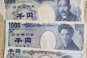 外国人「日本の歴代の1000円札を並べるとこんな感じらしい」