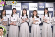 乃木坂46『ノンストップ！』に出演！！！『秋元真夏、設楽との約束・・・』