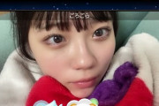STU48工藤理子「りこちうるさい みたいなコメントと24時間ずっと向き合わなきゃいけないのは凄く辛かった」【STU/瀬戸内48】