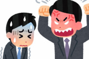 会社で「結論から話せ！」ってむっちゃ言われるんやが