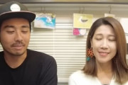 車中泊で日本一周を目指していたYouTuberカップル、彼女の〇〇発覚で中止に･･･