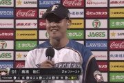 平良からサヨナラ打の日ハム高濱「記録を止めてやるっていう気持ちで打席に」