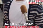 【緊急事態宣言】3度目の正直で宣言出した週末の結果がこちら…