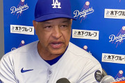 ドジャース・ロバーツ監督（53）←意外と若い件