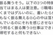 【悲報】なんJ民さん、「笑顔うつ病」かもしれない・・・・・・・・・・・・・・・