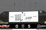 中村奨吾、通算1000本安打はタイムリー！本拠地マリンで達成！！
