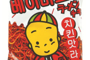 韓国人『これぞシンプルなのに奥深い味、日本のお菓子のレベルを感じさせられる』ベビースターが韓国でも愛される理由が話題に