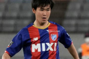【FC東京】MF平川玲が熊本に完全移籍