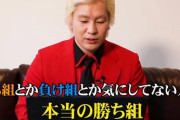 【画像】カズレーザーさん、綺麗事をぬかしてしまう…